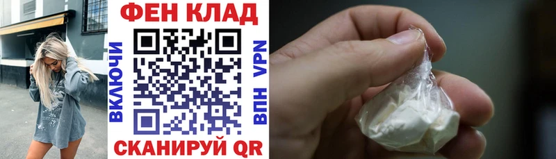 где купить наркоту  hydra ссылки  Амфетамин VHQ  Архангельск 
