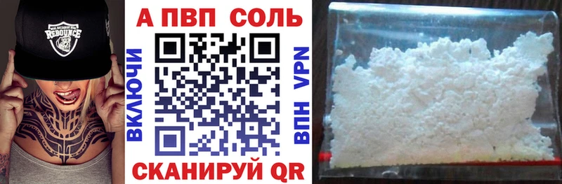 как найти наркотики  Архангельск  мориарти какой сайт  Alpha-PVP СК КРИС 
