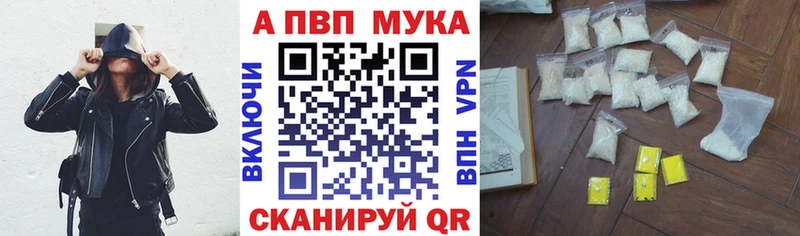 Alfa_PVP крисы CK Архангельск