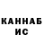 COCAIN Колумбийский Nadeschda Schneider