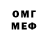 МЕТАДОН VHQ N Kimov