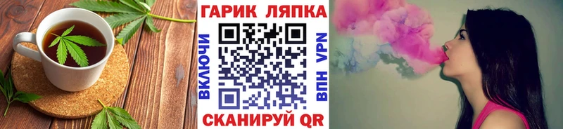 Печенье с ТГК конопля  Архангельск 