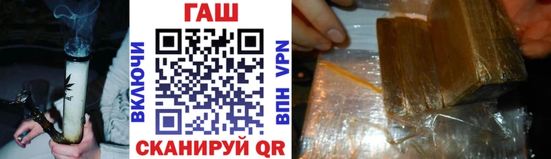 ГАШ 40% ТГК  Архангельск 