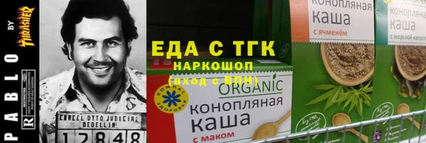 кристаллы Алексеевка