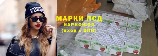 кристаллы Алексеевка