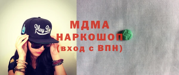 альфа пвп VHQ Алексин