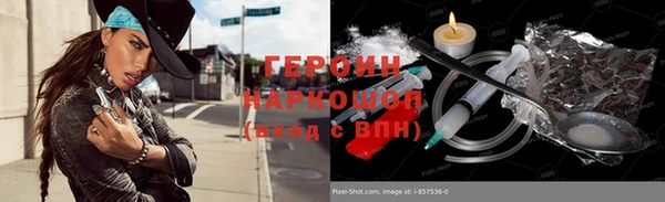 героин Алзамай
