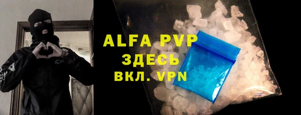 альфа пвп VHQ Алексин