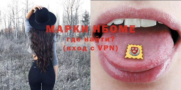 кристаллы Алексеевка