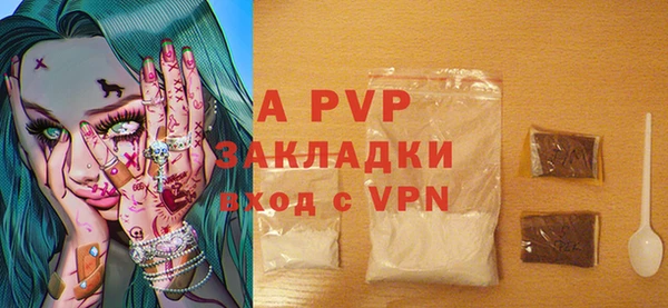 кристаллы Алексеевка