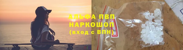 скорость mdpv Вяземский