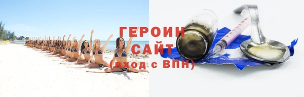 героин Алзамай