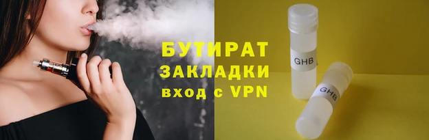 экстази Вязьма