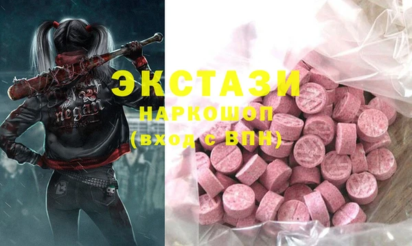 альфа пвп VHQ Алексин