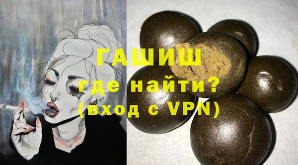 бутик Вязники