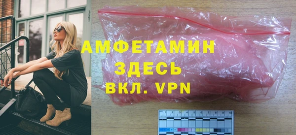 альфа пвп VHQ Алексин