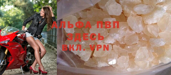 альфа пвп VHQ Алексин