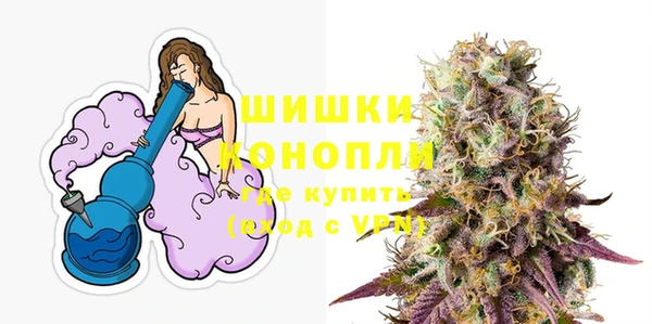 альфа пвп VHQ Алексин
