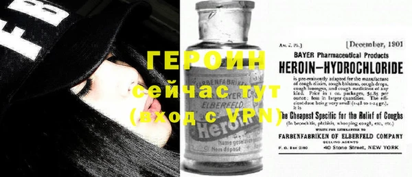 альфа пвп VHQ Алексин
