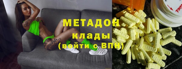 альфа пвп VHQ Алексин