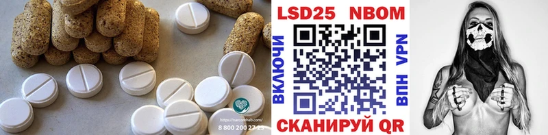 LSD-25 экстази кислота  Архангельск 