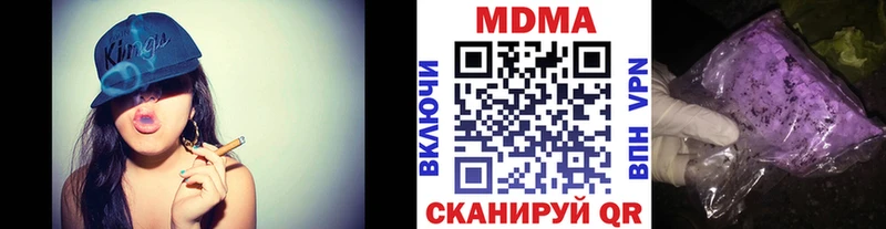 наркотики  Архангельск  MDMA молли 