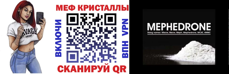 МЕФ 4 MMC  хочу наркоту  Архангельск 