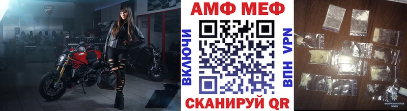 Первитин пудра Архангельск