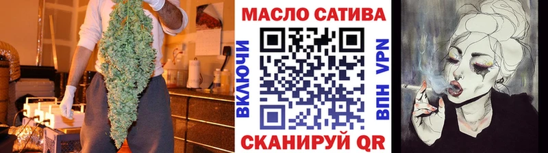 Дистиллят ТГК гашишное масло  Архангельск 