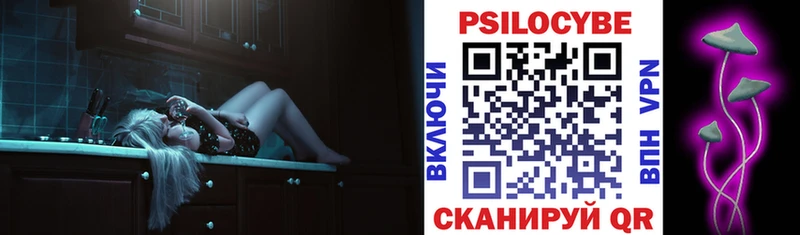 купить   mega ONION  Псилоцибиновые грибы мицелий  Архангельск 
