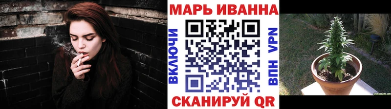 Каннабис сатива  Архангельск 